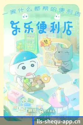 平台愿景