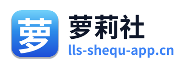 萝莉社